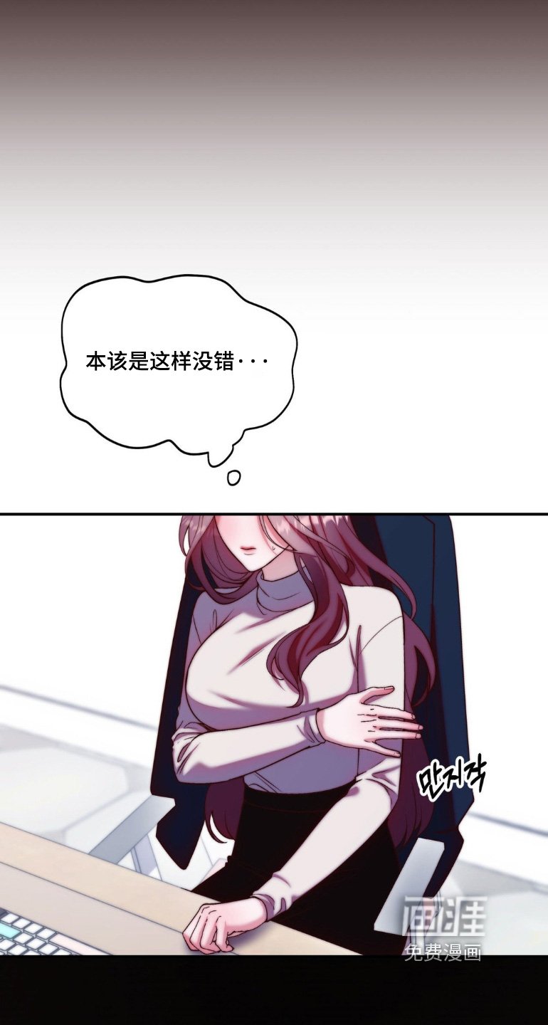第33章：能说说话嘛