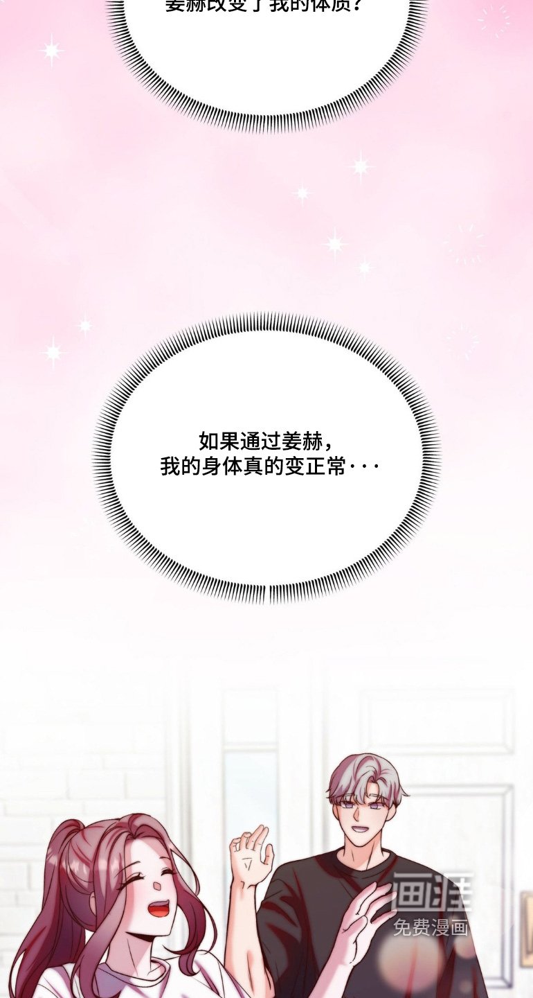 第33章：能说说话嘛
