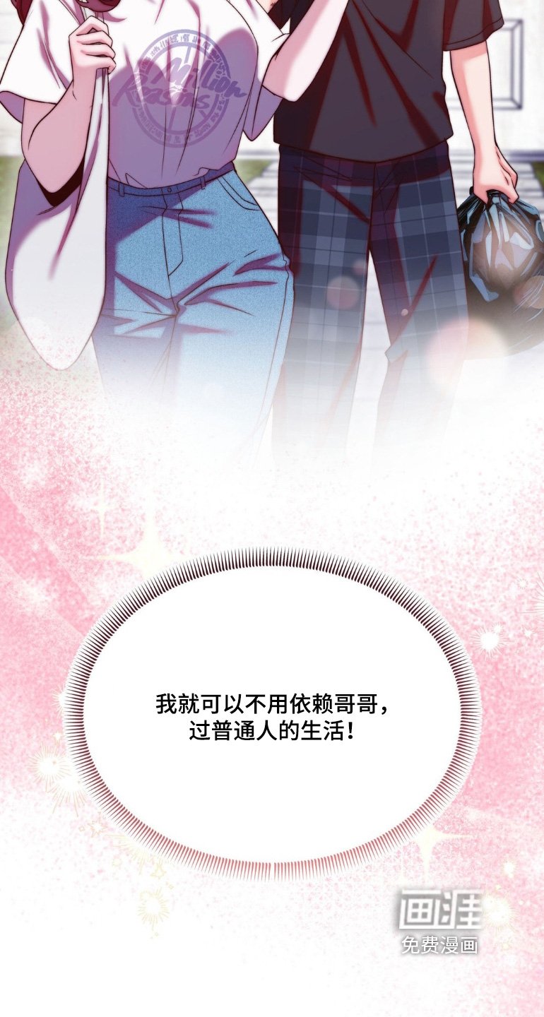 第33章：能说说话嘛