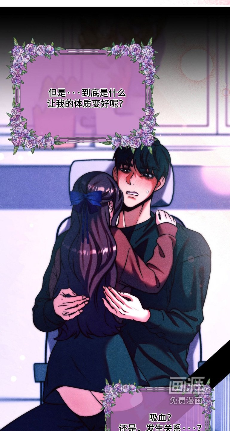 第33章：能说说话嘛