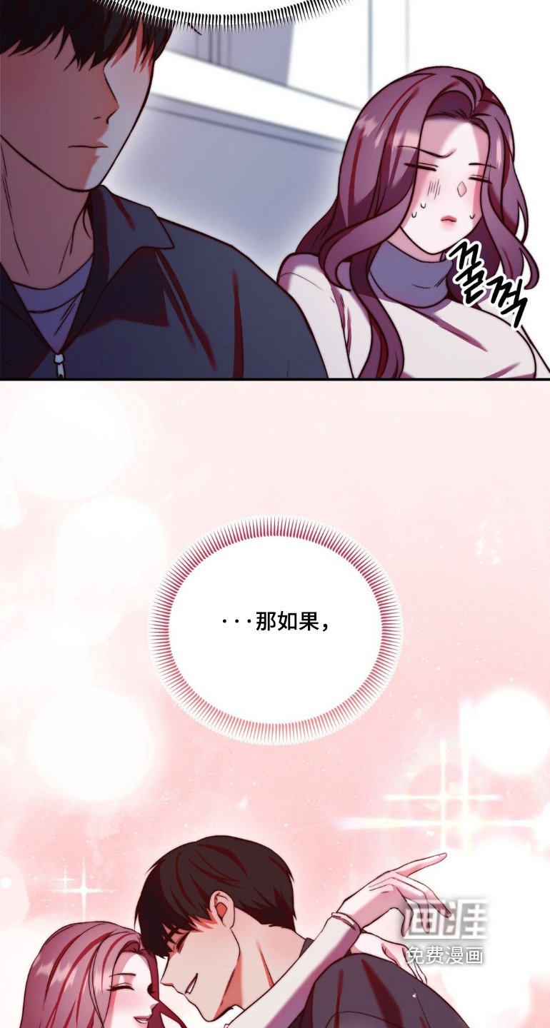 第33章：能说说话嘛