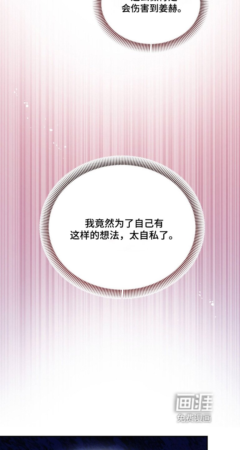 第33章：能说说话嘛