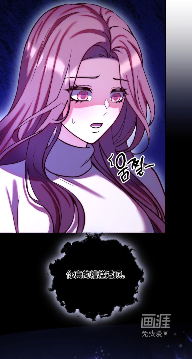 第33章：能说说话嘛