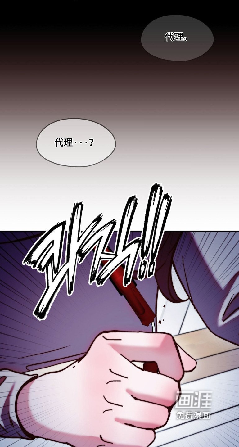 第33章：能说说话嘛