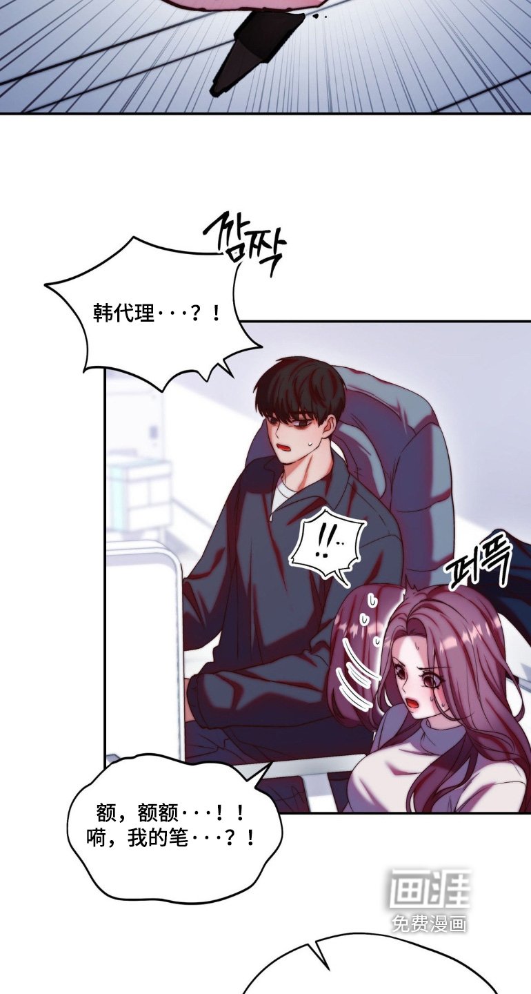 第33章：能说说话嘛
