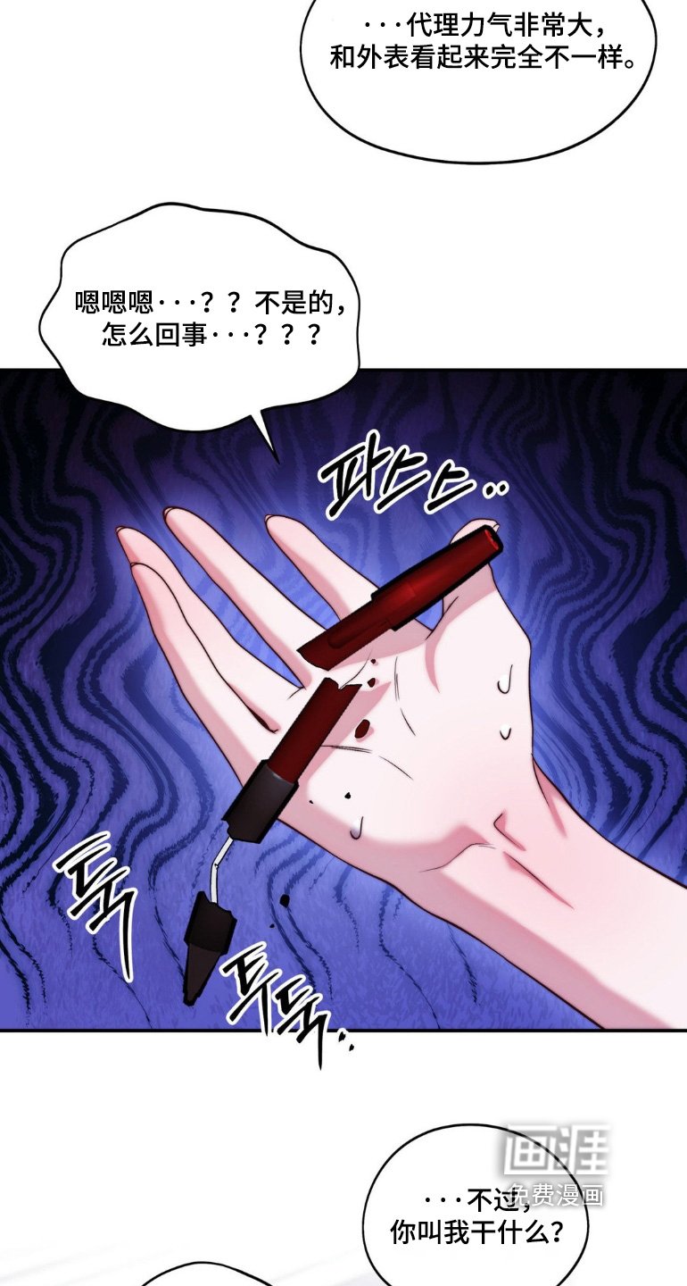 第33章：能说说话嘛
