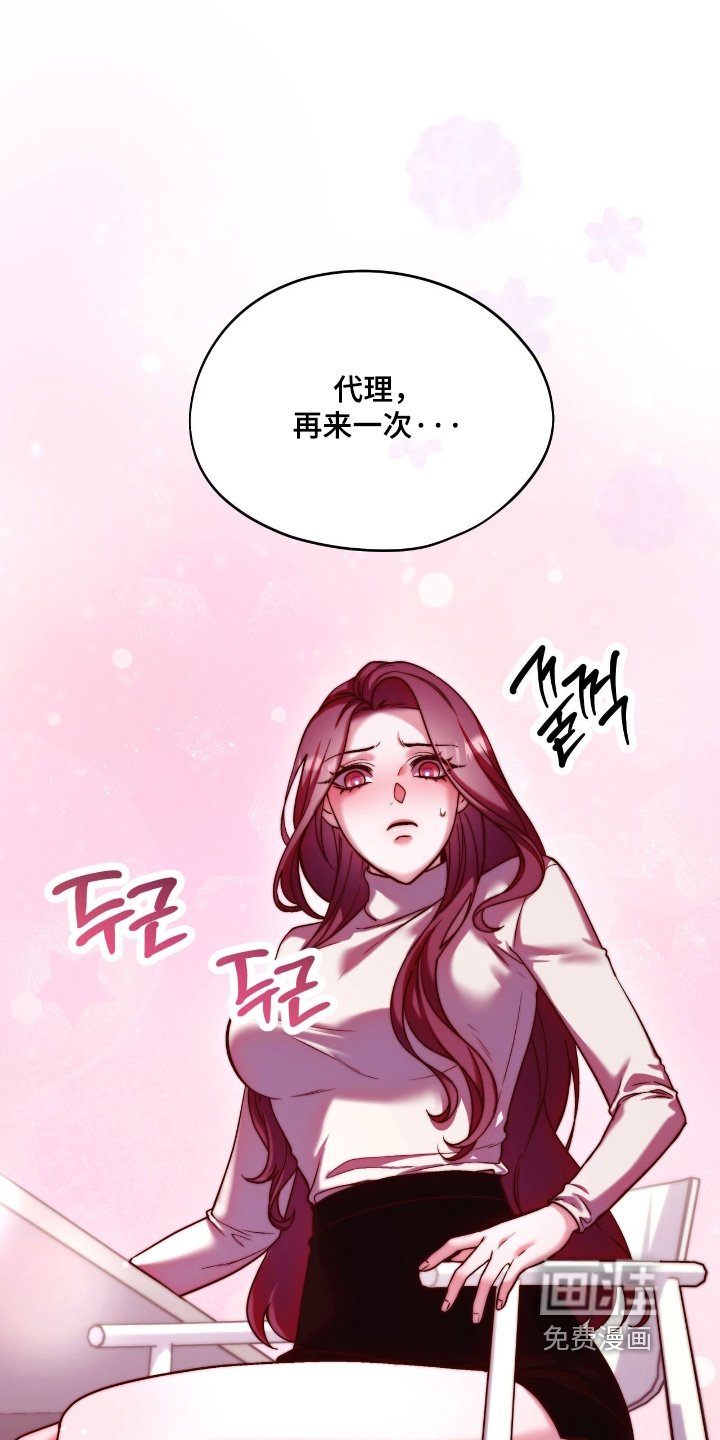 第34章：熟悉的味道