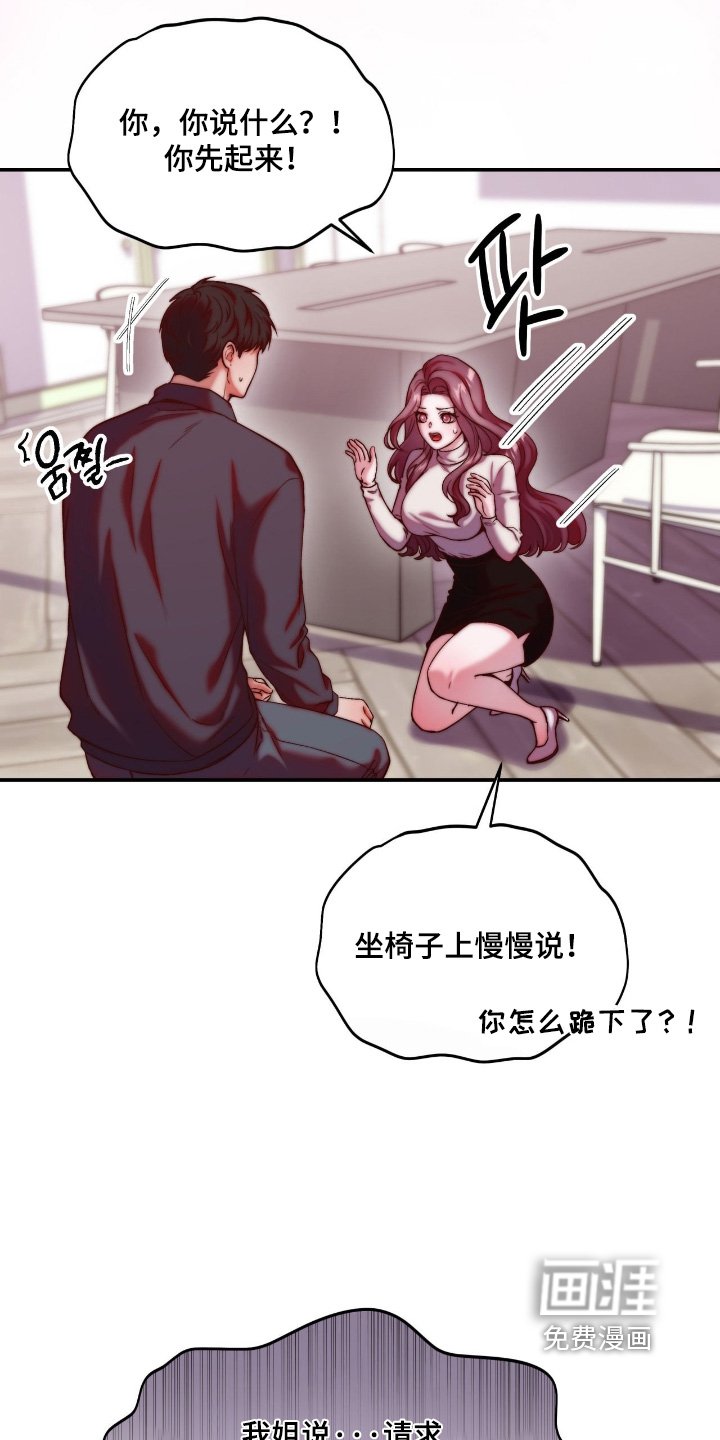 第34章：熟悉的味道