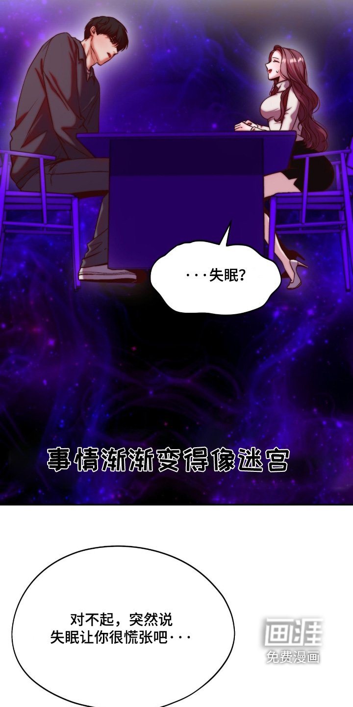 第34章：熟悉的味道