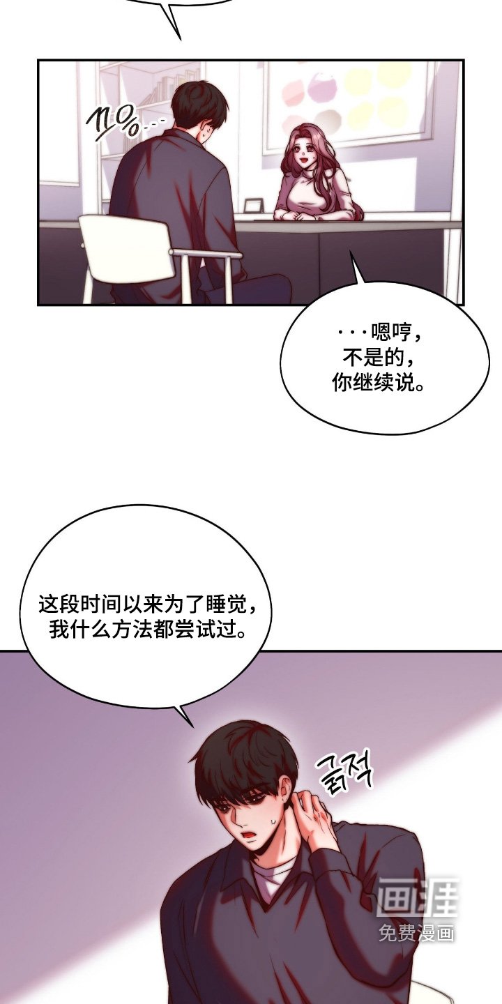 第34章：熟悉的味道