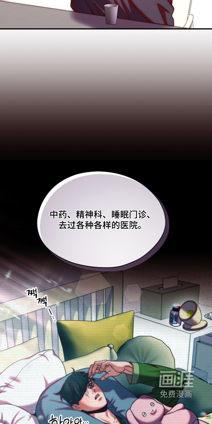 第34章：熟悉的味道