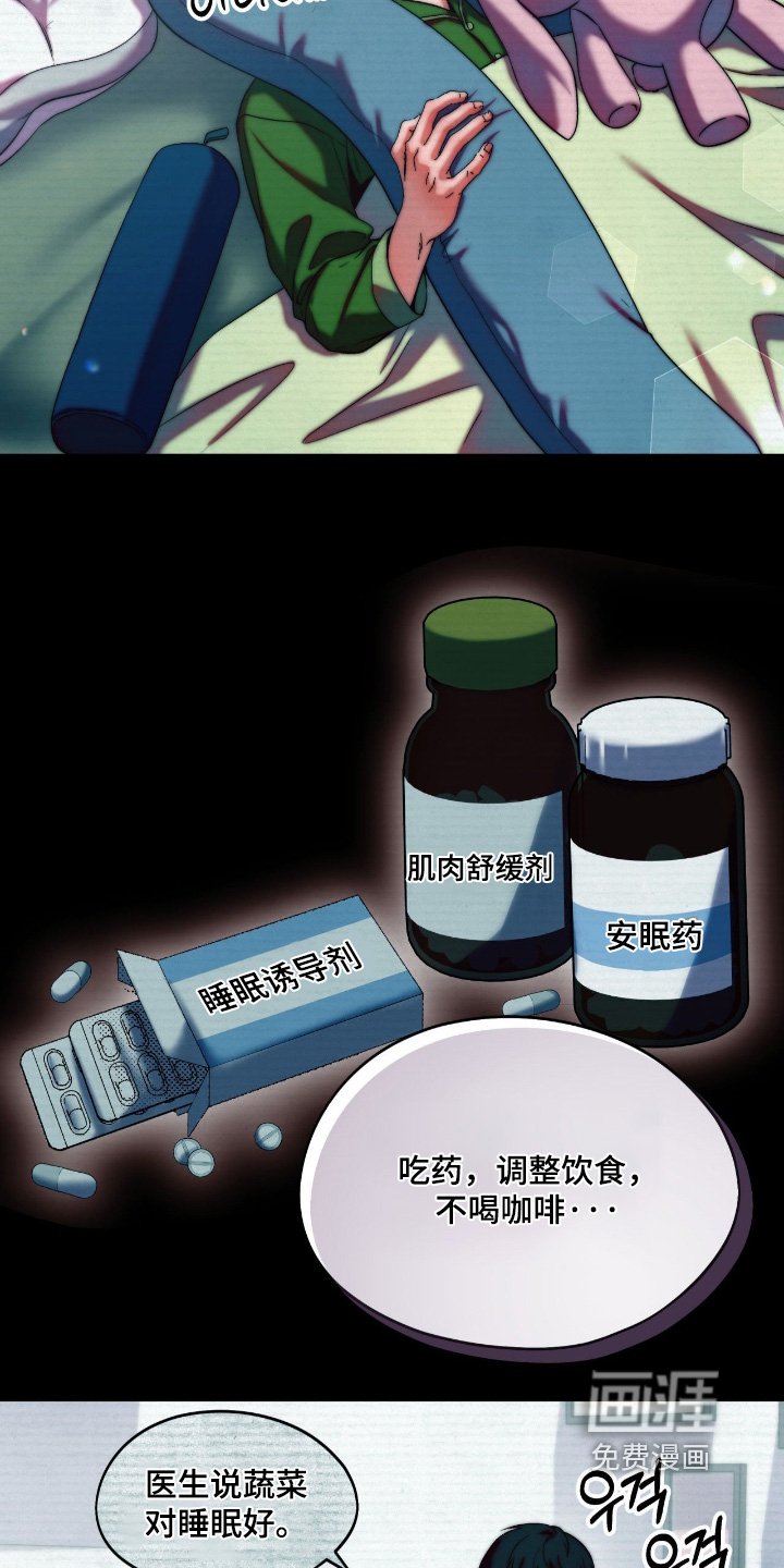 第34章：熟悉的味道