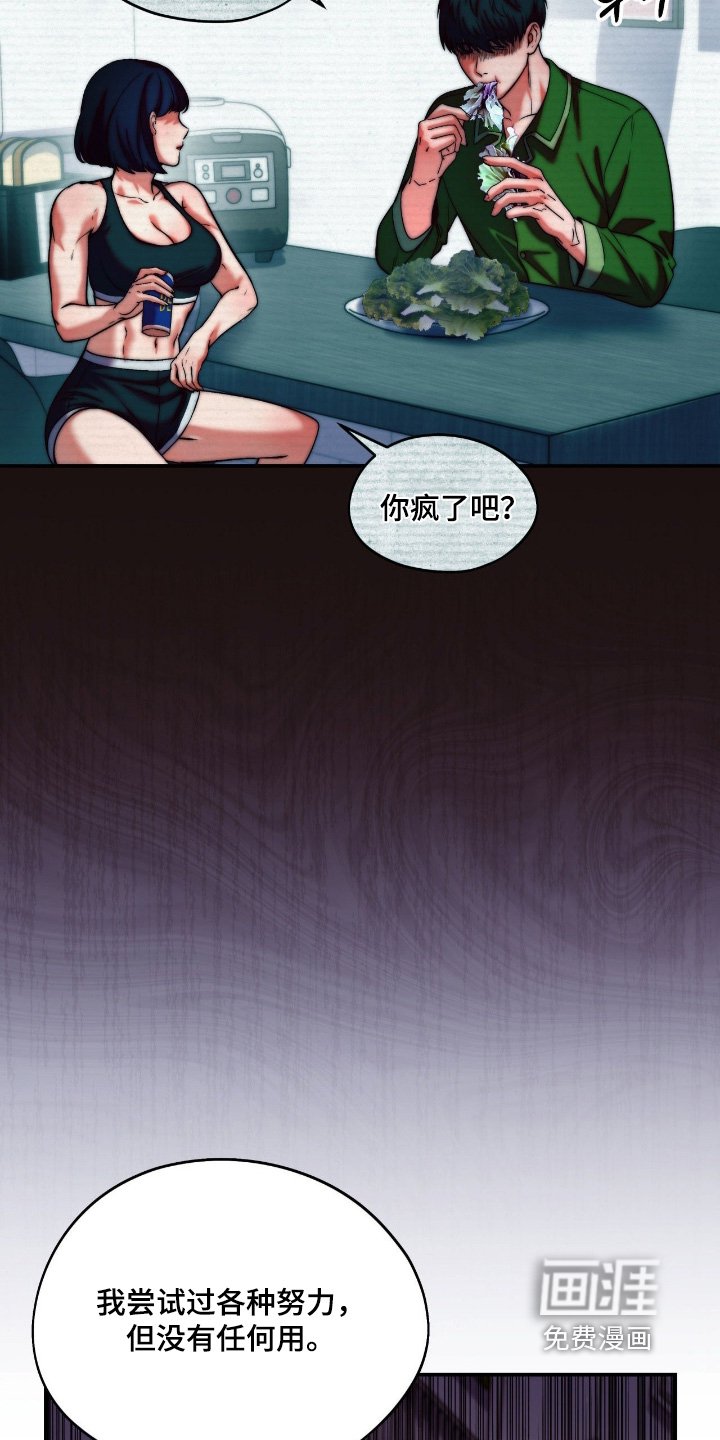 第34章：熟悉的味道