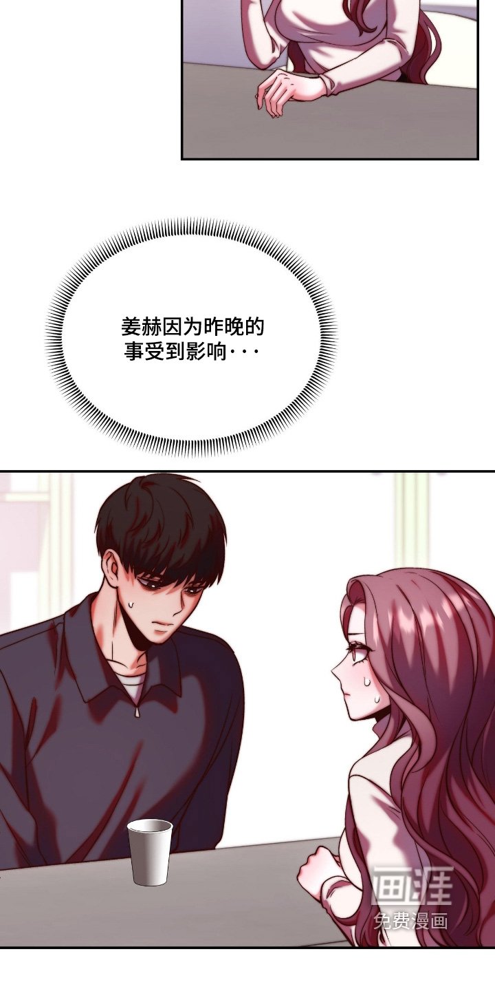 第34章：熟悉的味道