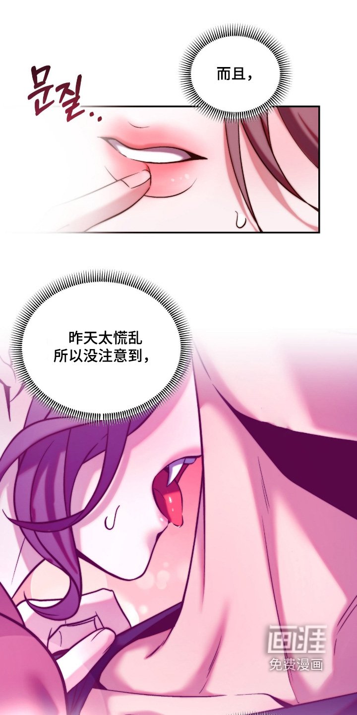 第34章：熟悉的味道