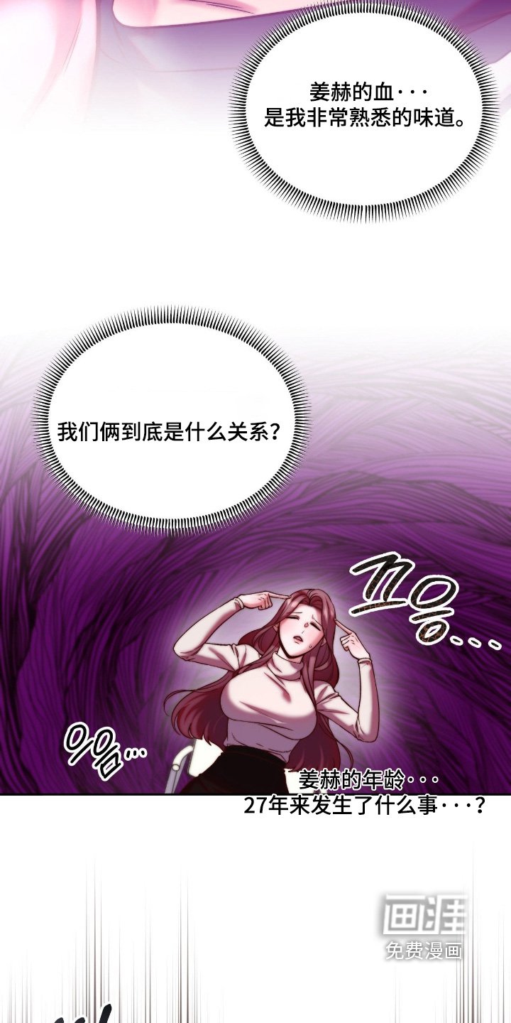 第34章：熟悉的味道