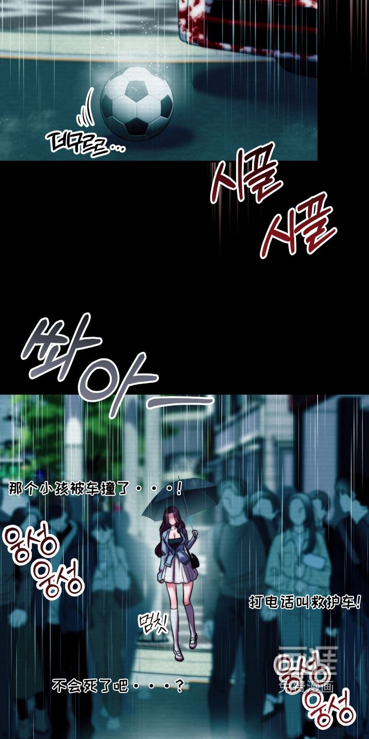 第34章：熟悉的味道