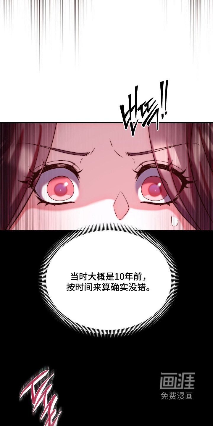 第34章：熟悉的味道