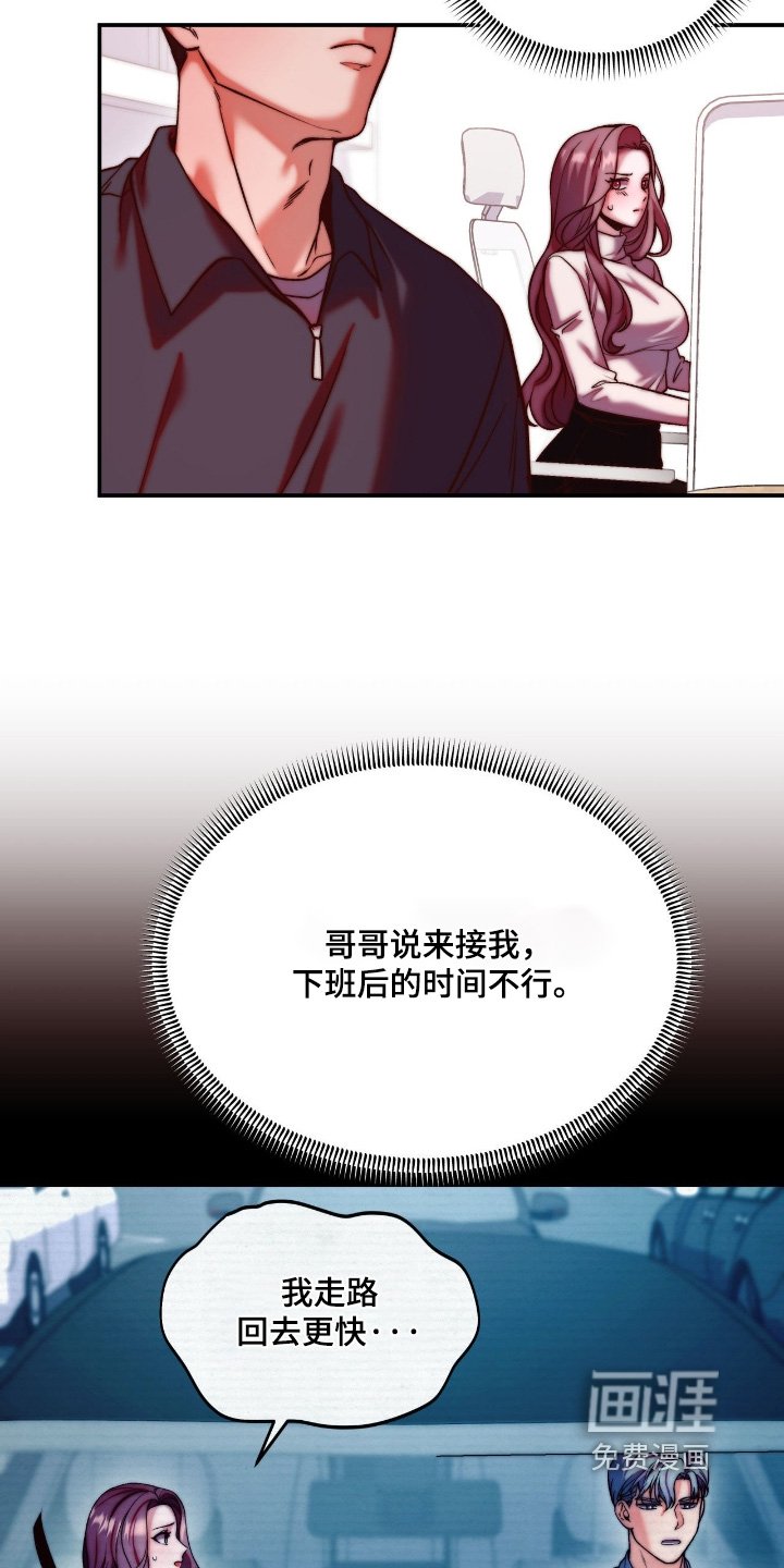第34章：熟悉的味道