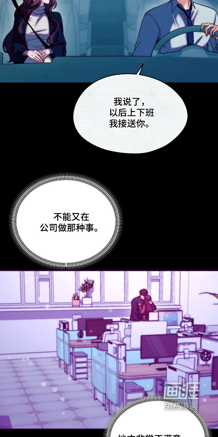 第34章：熟悉的味道