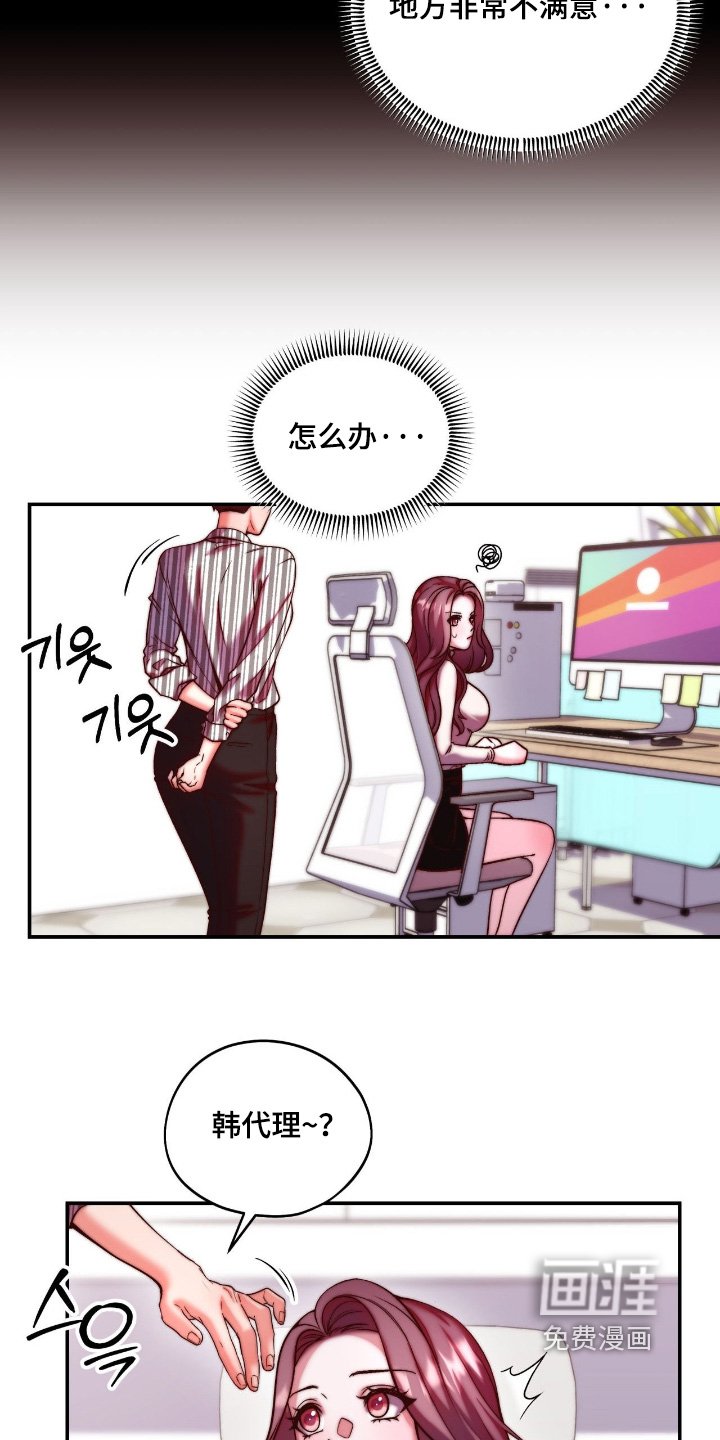 第34章：熟悉的味道