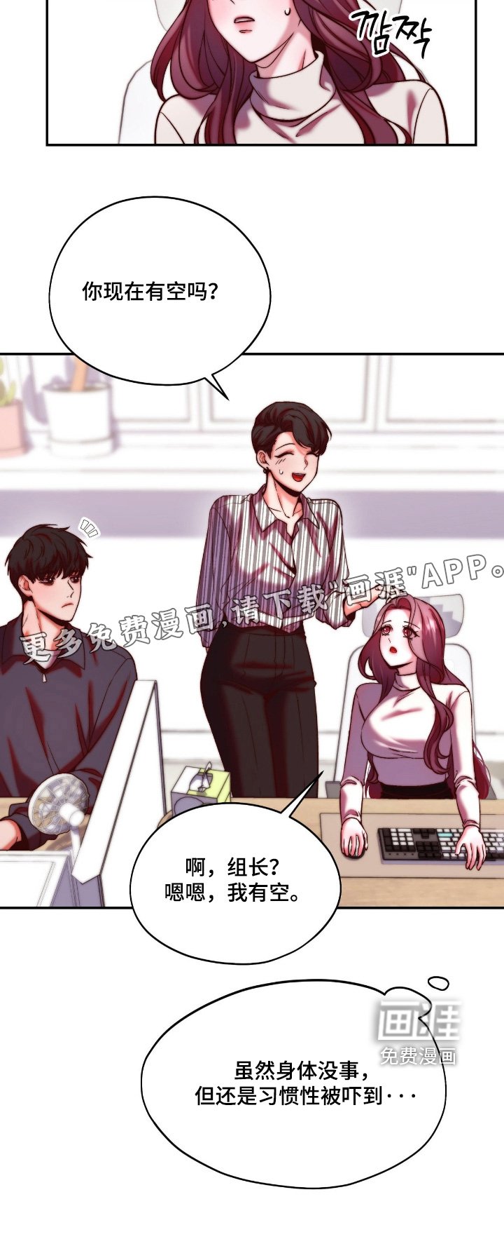第34章：熟悉的味道