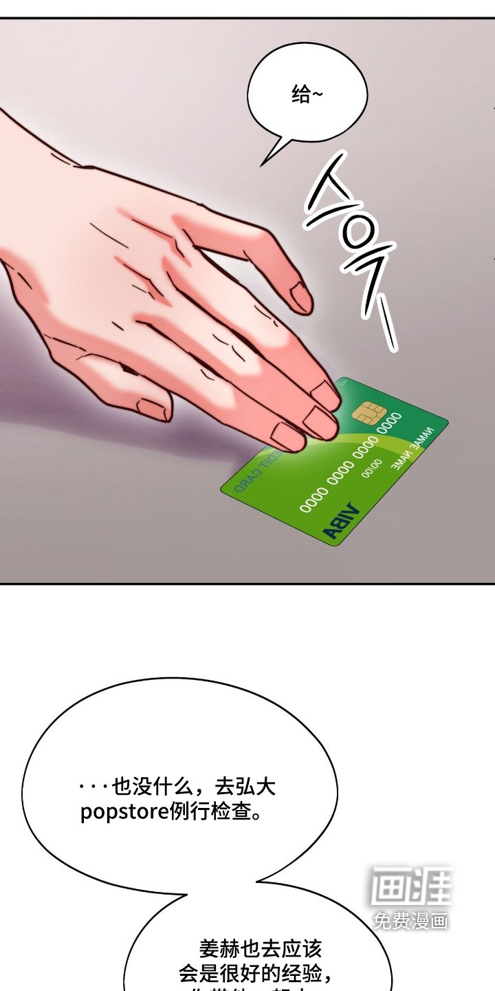 第35章：阻止他们辞职