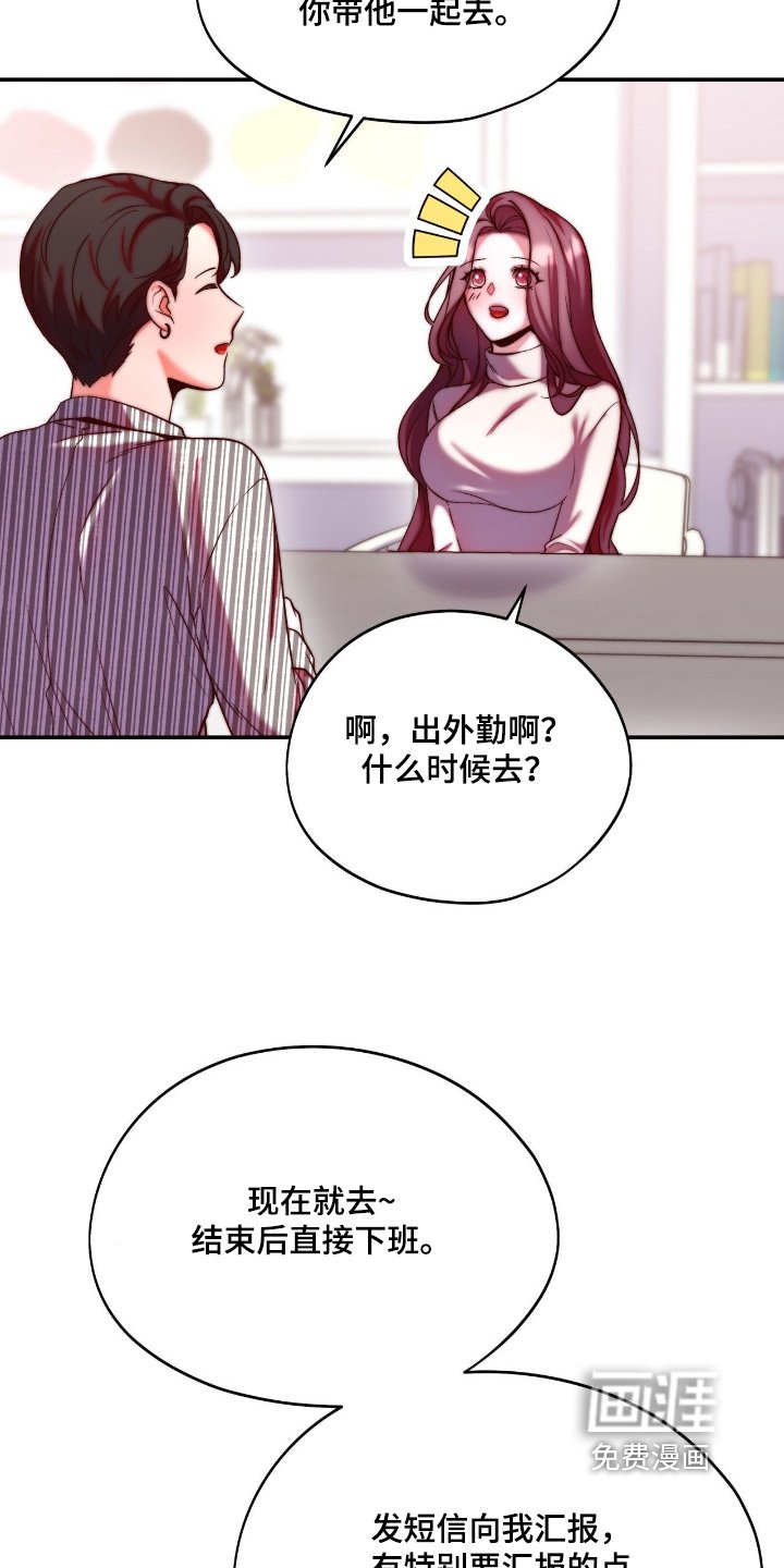 第35章：阻止他们辞职