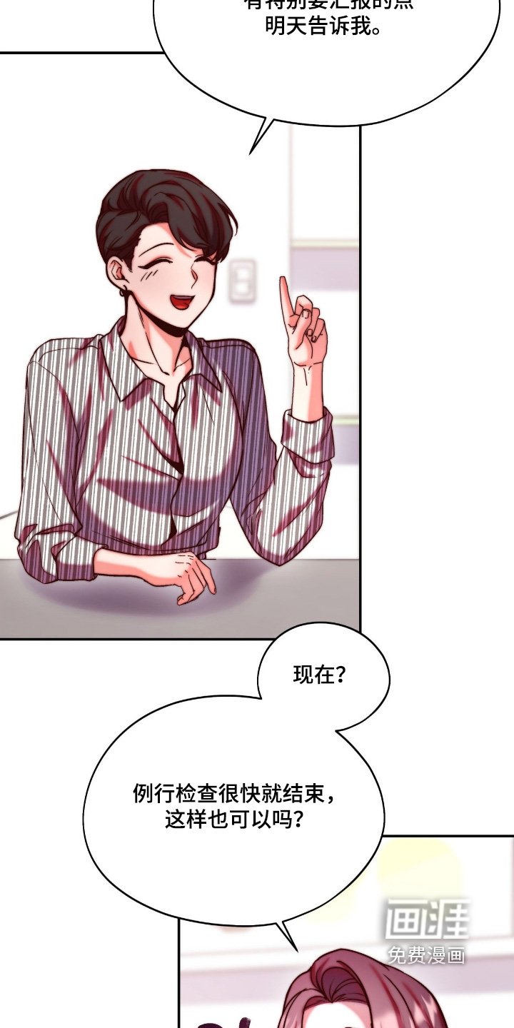第35章：阻止他们辞职