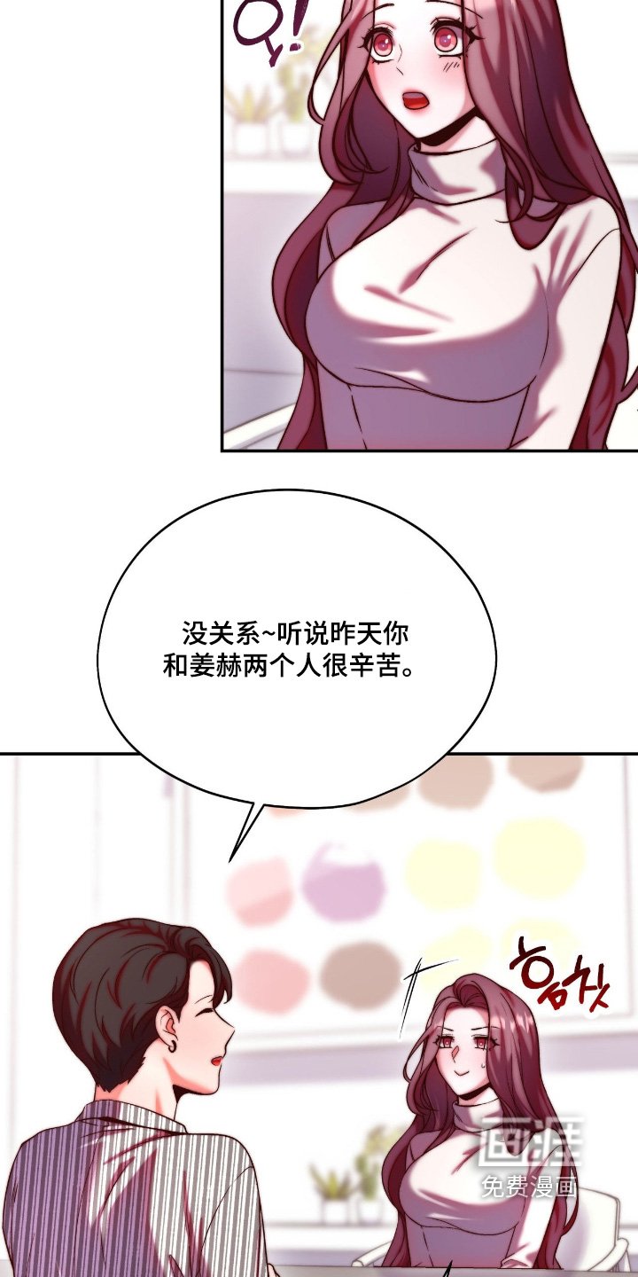 第35章：阻止他们辞职