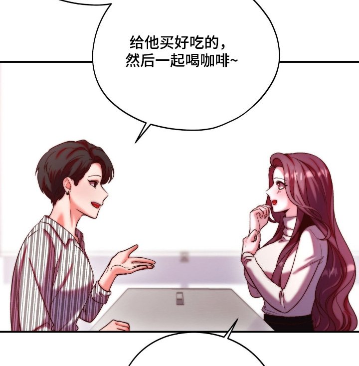 第35章：阻止他们辞职