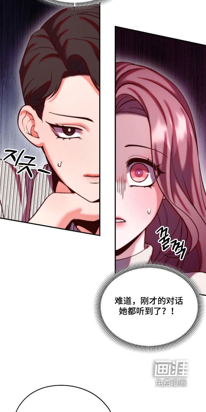 第35章：阻止他们辞职