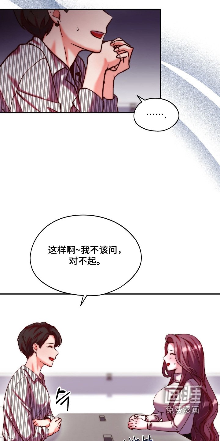 第35章：阻止他们辞职