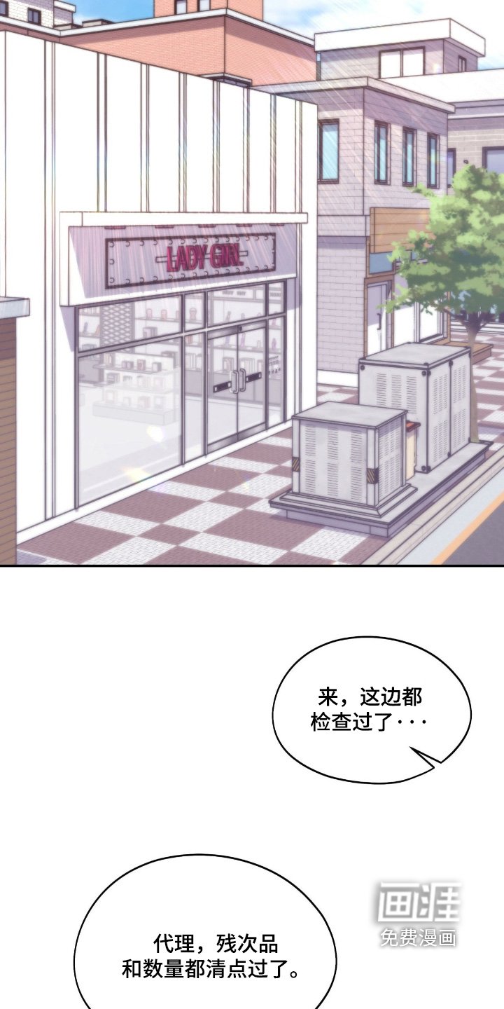 第35章：阻止他们辞职