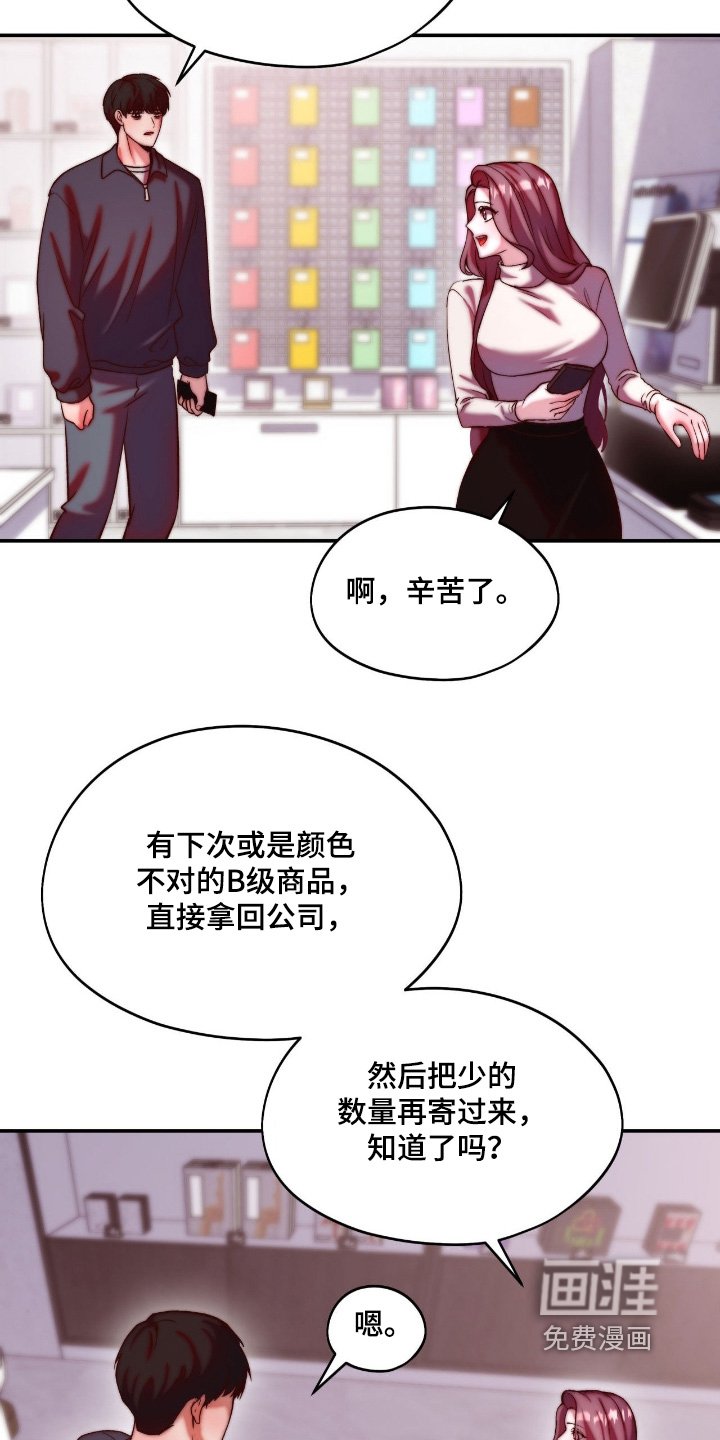 第35章：阻止他们辞职