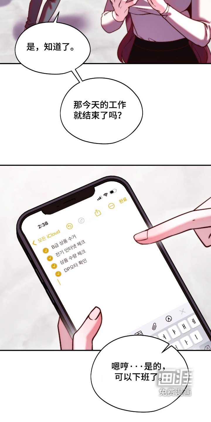第35章：阻止他们辞职