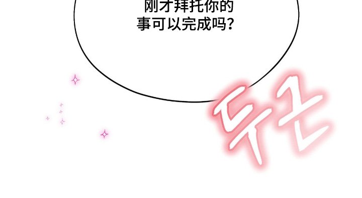 第35章：阻止他们辞职