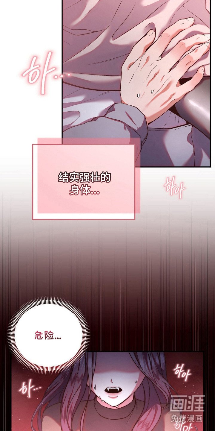 第4章：忍到极限