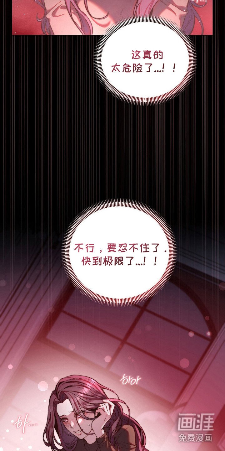 第4章：忍到极限