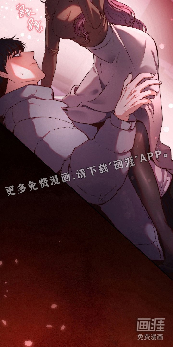 第4章：忍到极限