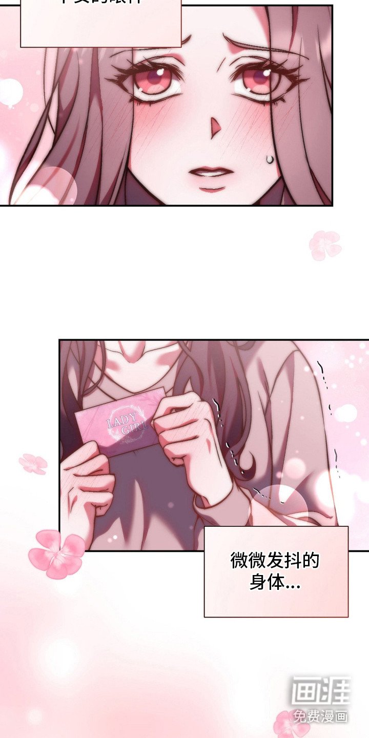 第4章：忍到极限
