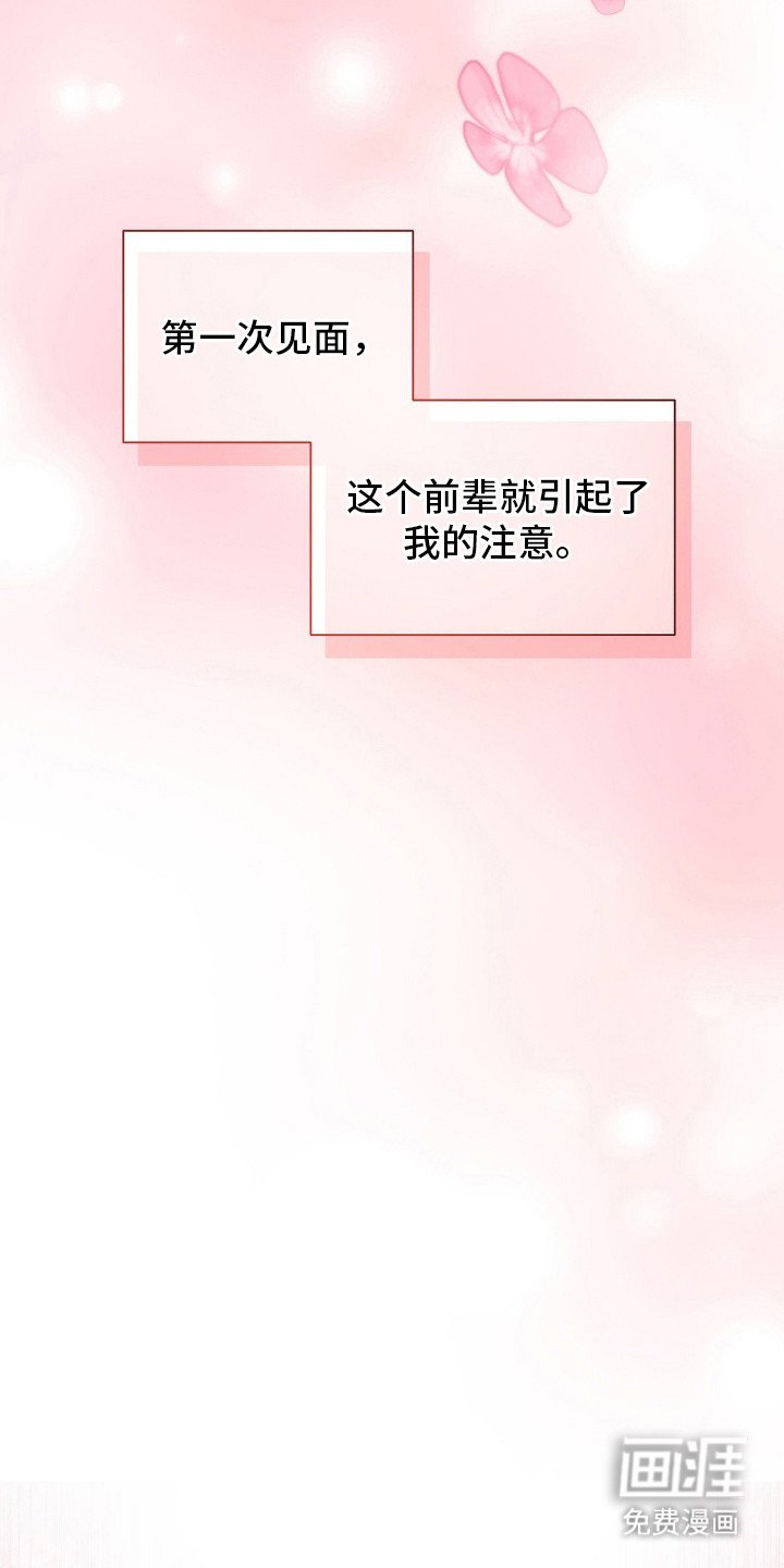 第4章：忍到极限