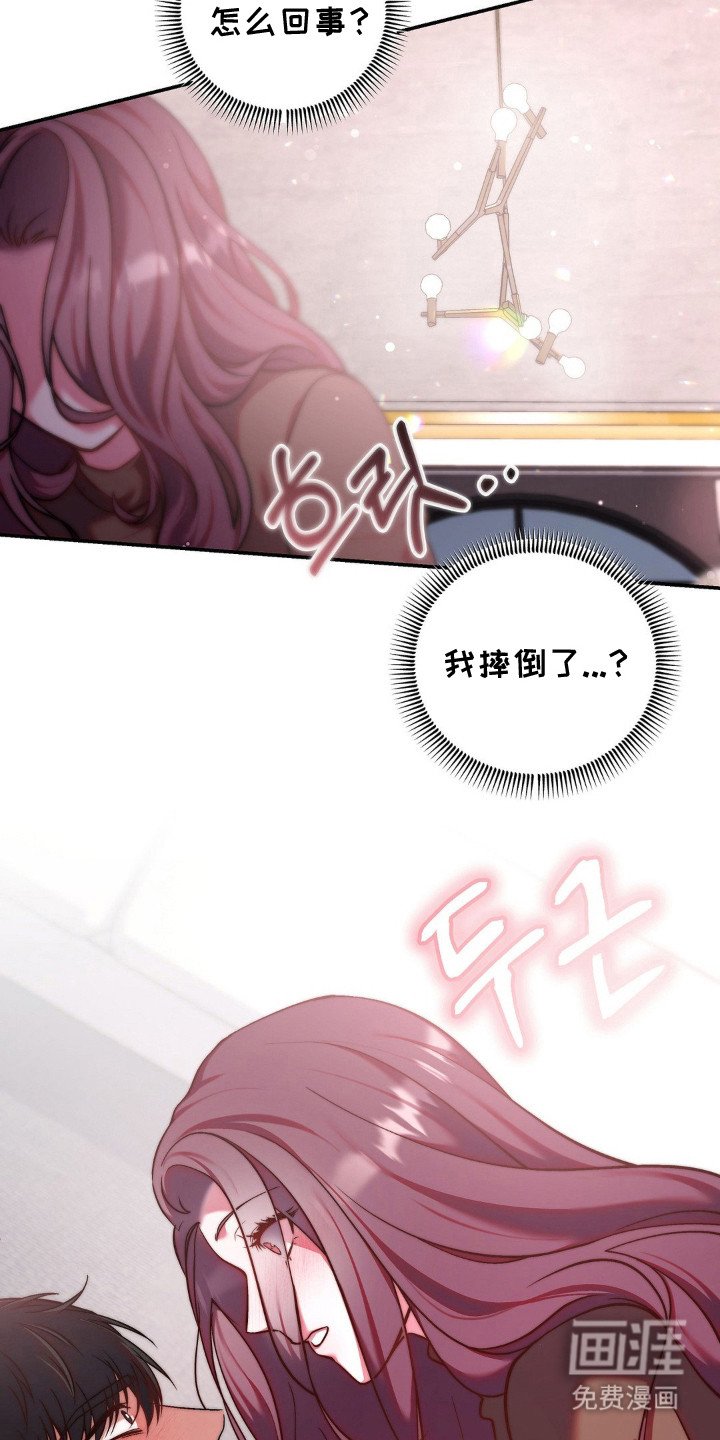 第4章：忍到极限