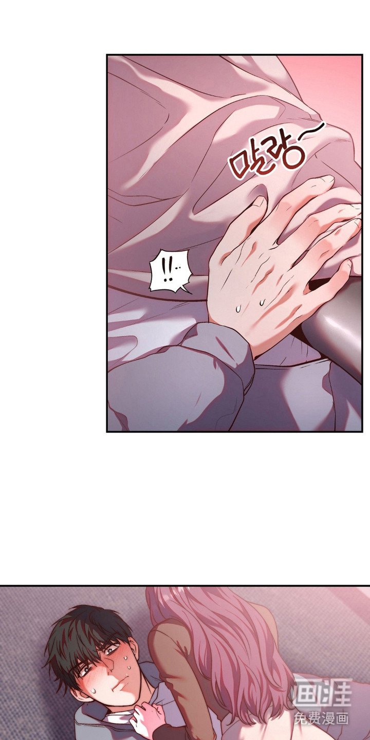 第4章：忍到极限