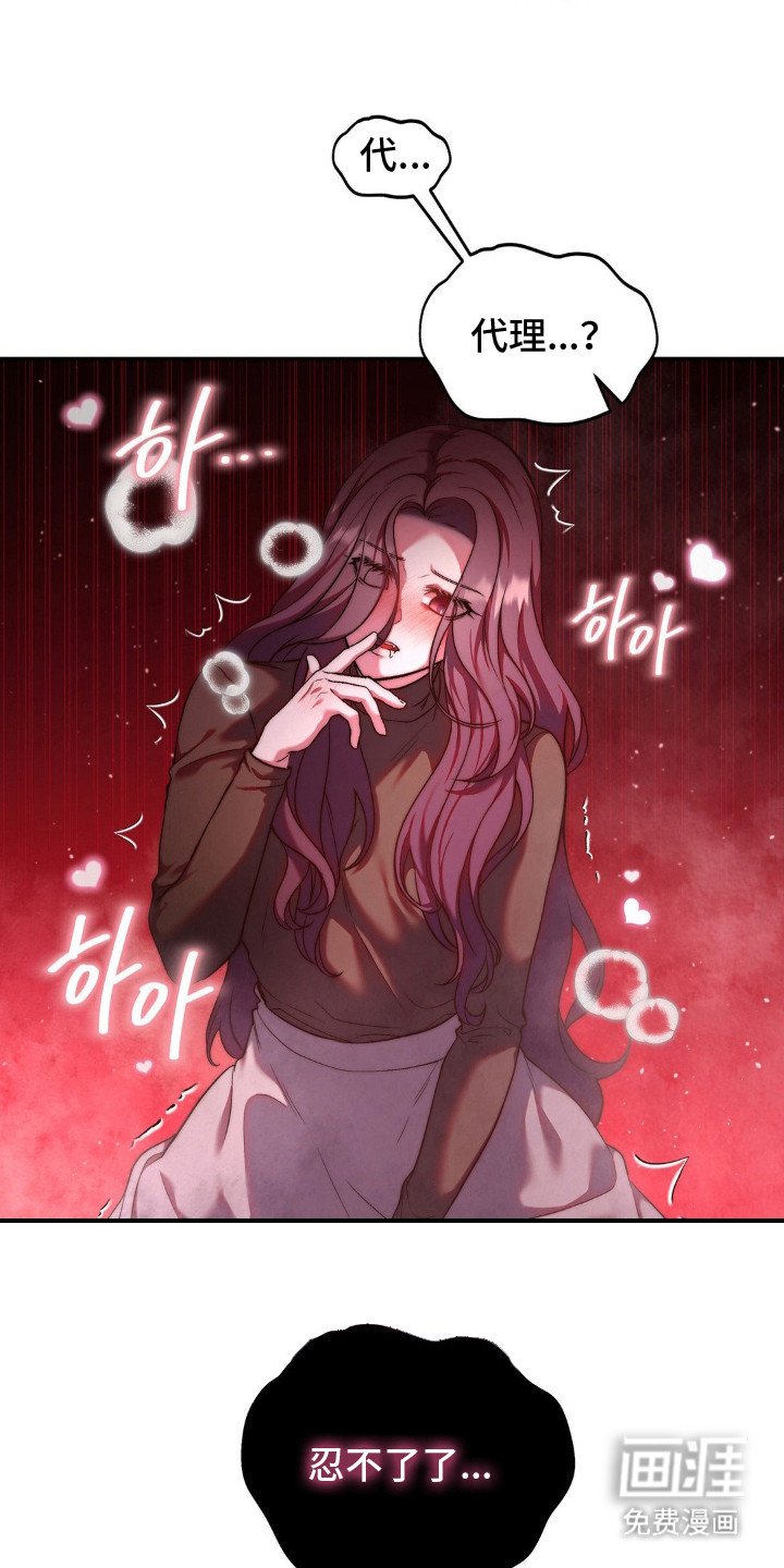 第4章：忍到极限