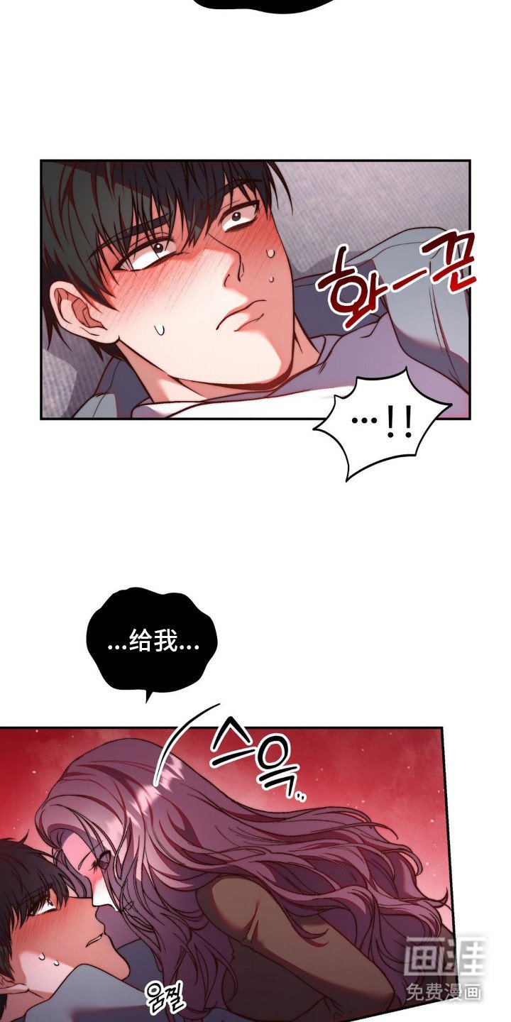 第4章：忍到极限