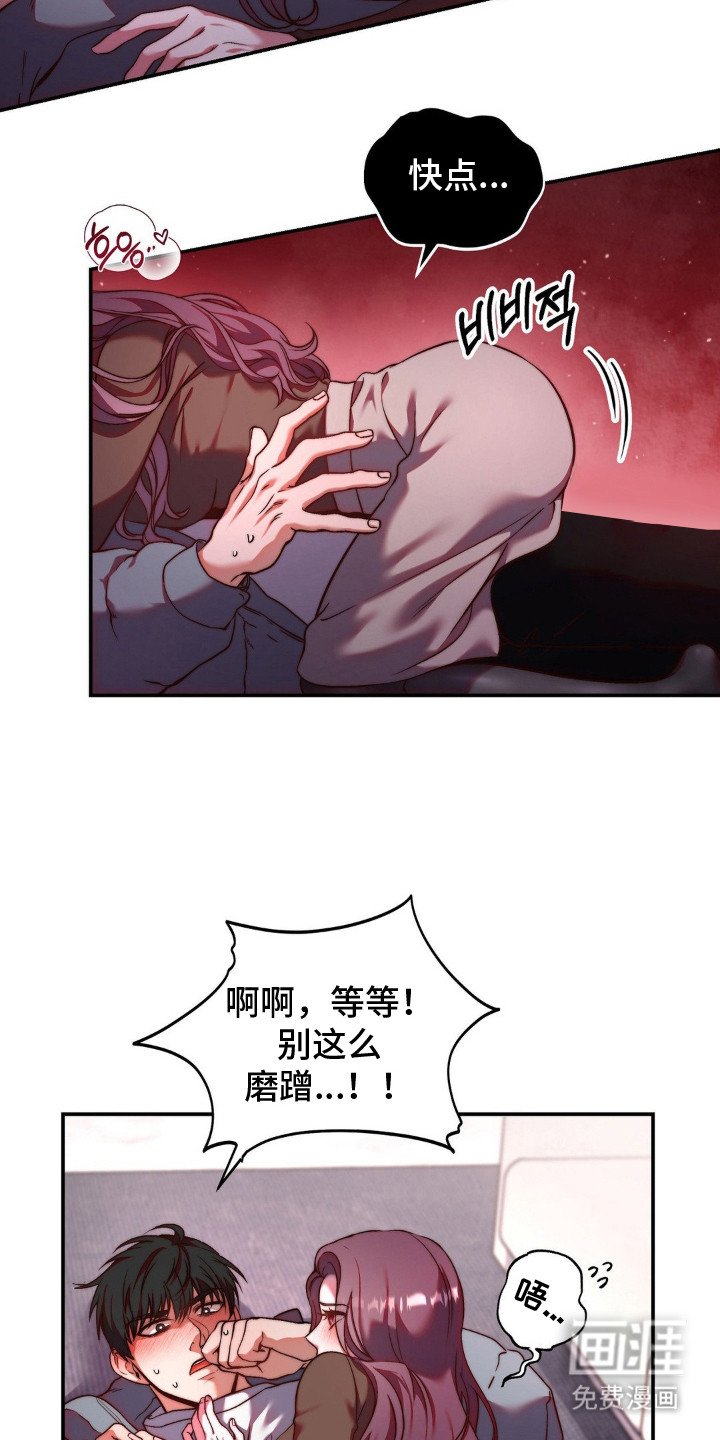 第4章：忍到极限