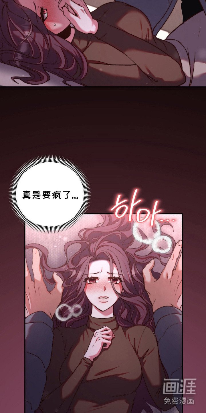 第5章：突然清醒
