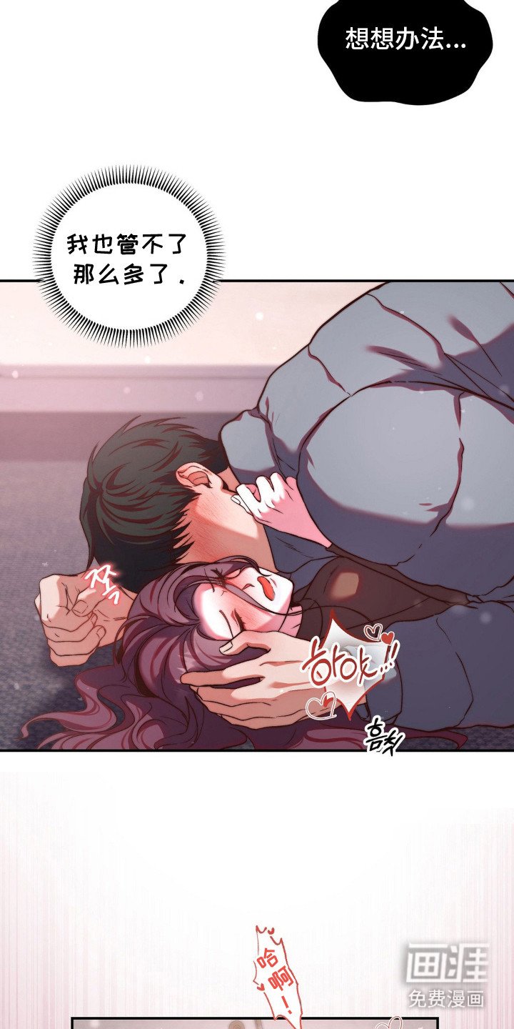 第5章：突然清醒