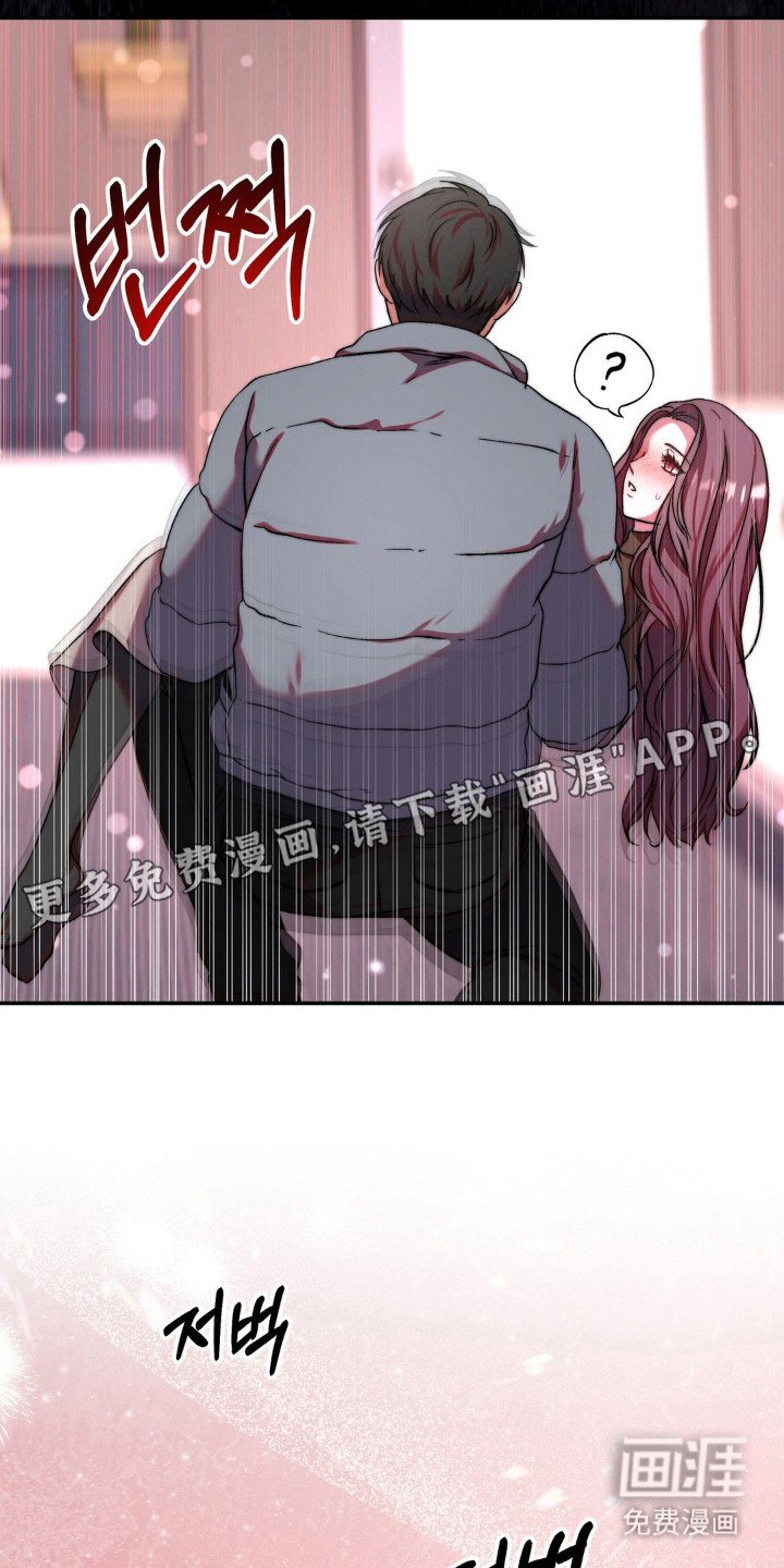 第5章：突然清醒